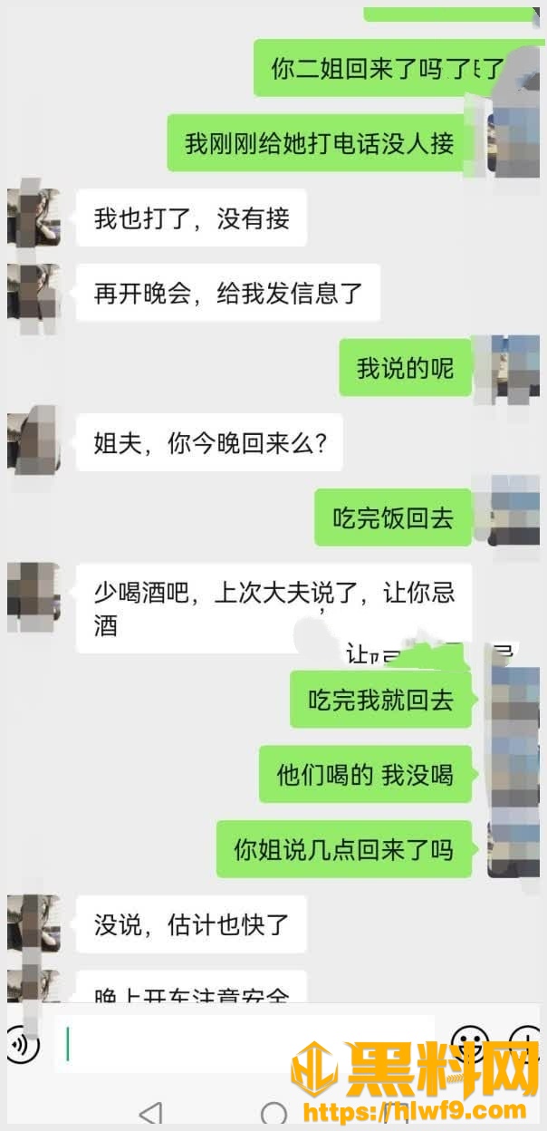 梦想三飞姐妹花35