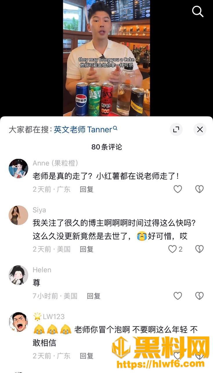 玩rush心脏骤停19