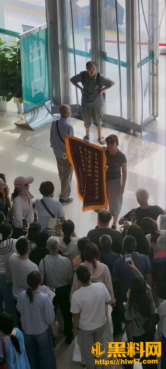 武汉协和医院陈秘被实名举报 6