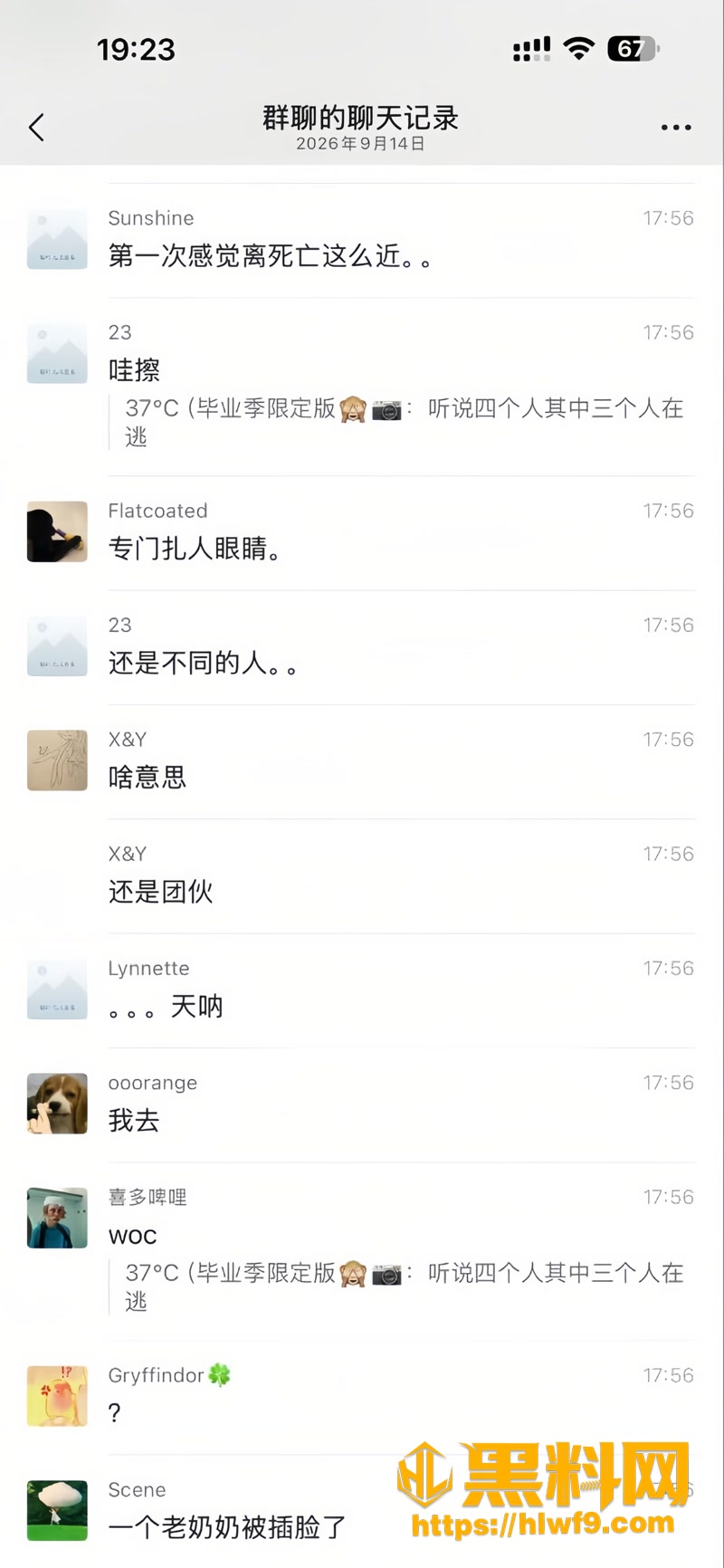 10袭击3 10wm