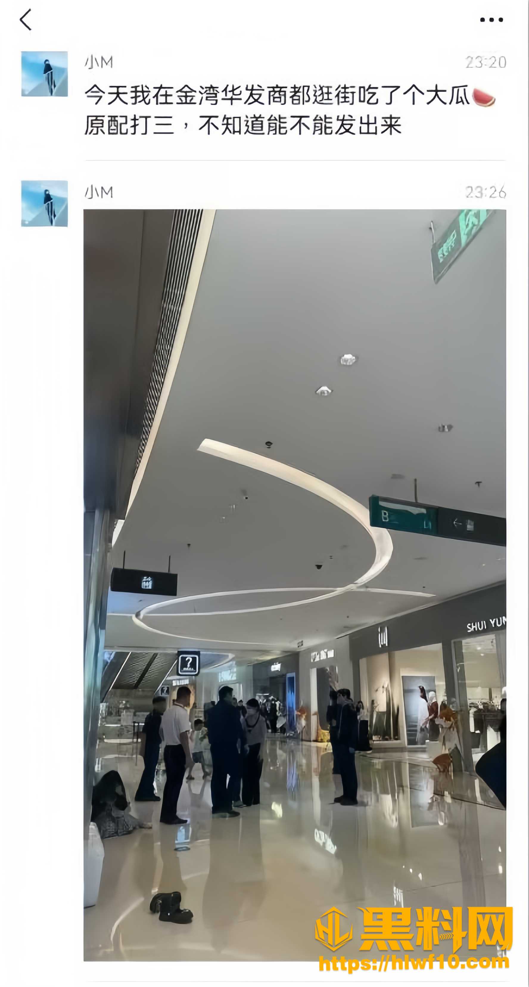 商场捉奸现场视频