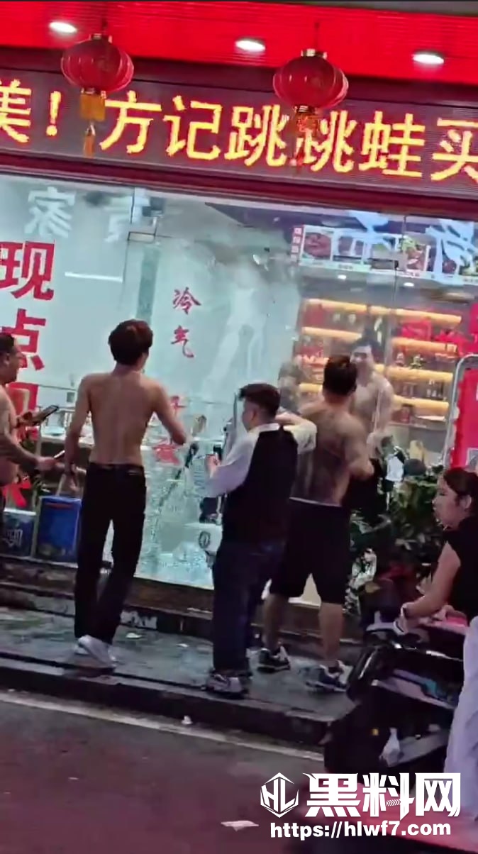 街头冲突