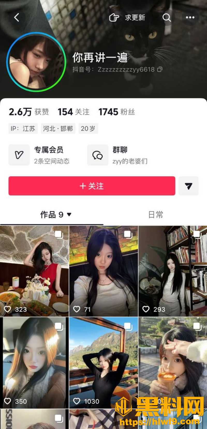 顾昕不雅视频流出31