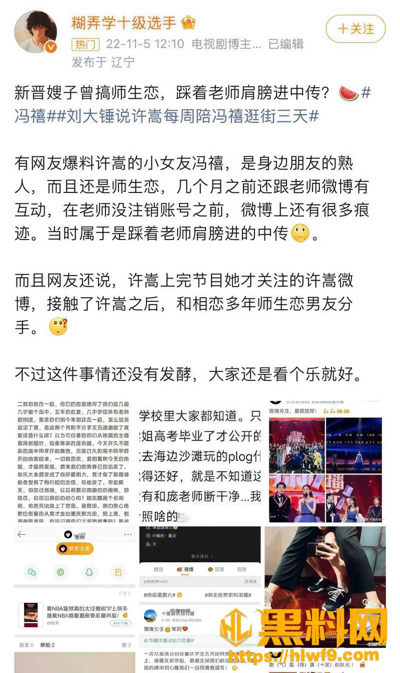 冯禧 1