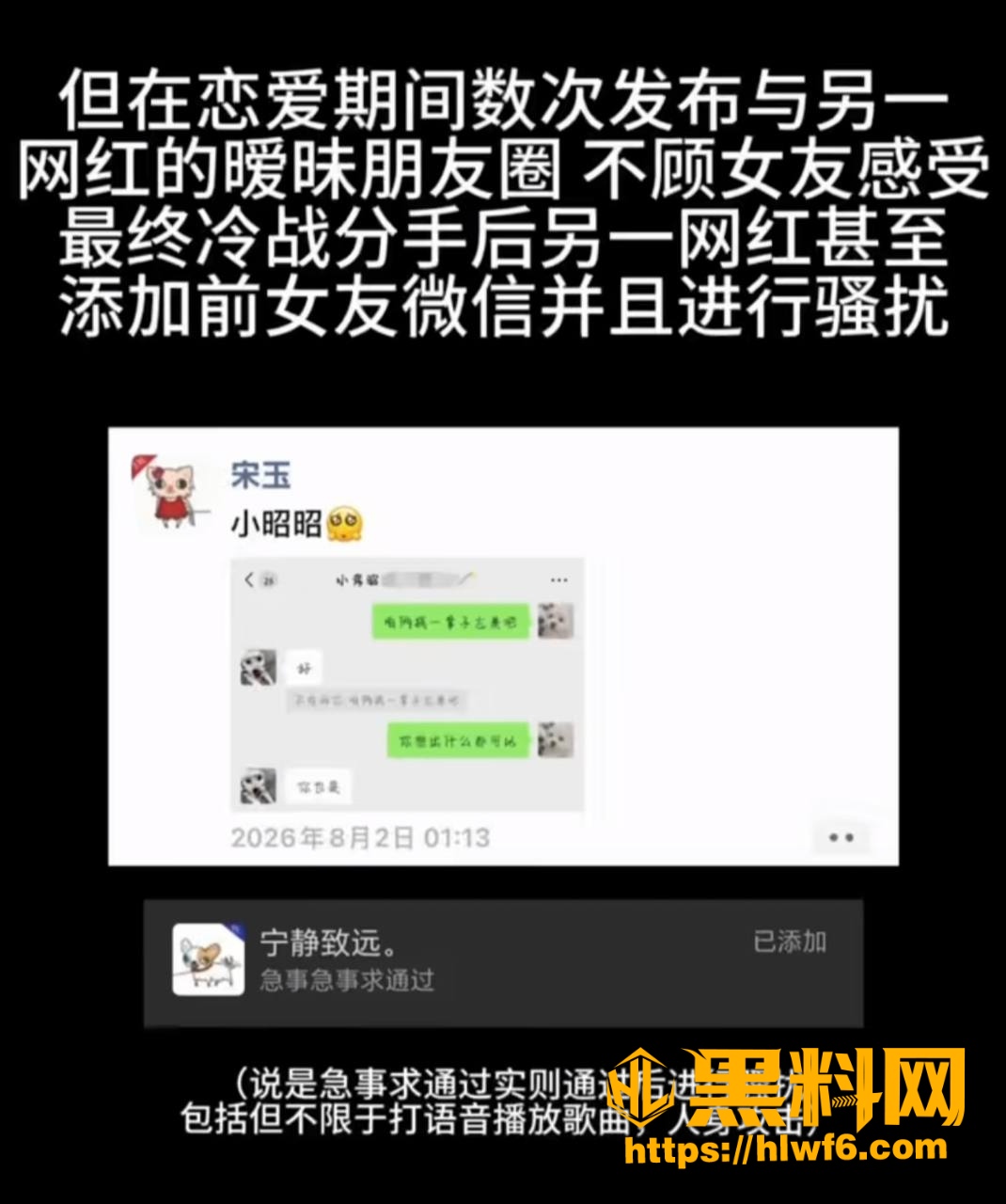玉也是宋了视频流出3
