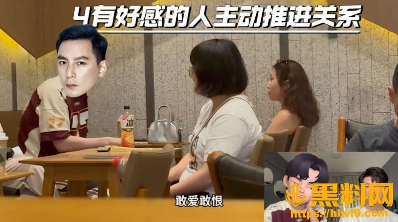 街头搭讪实战分享3