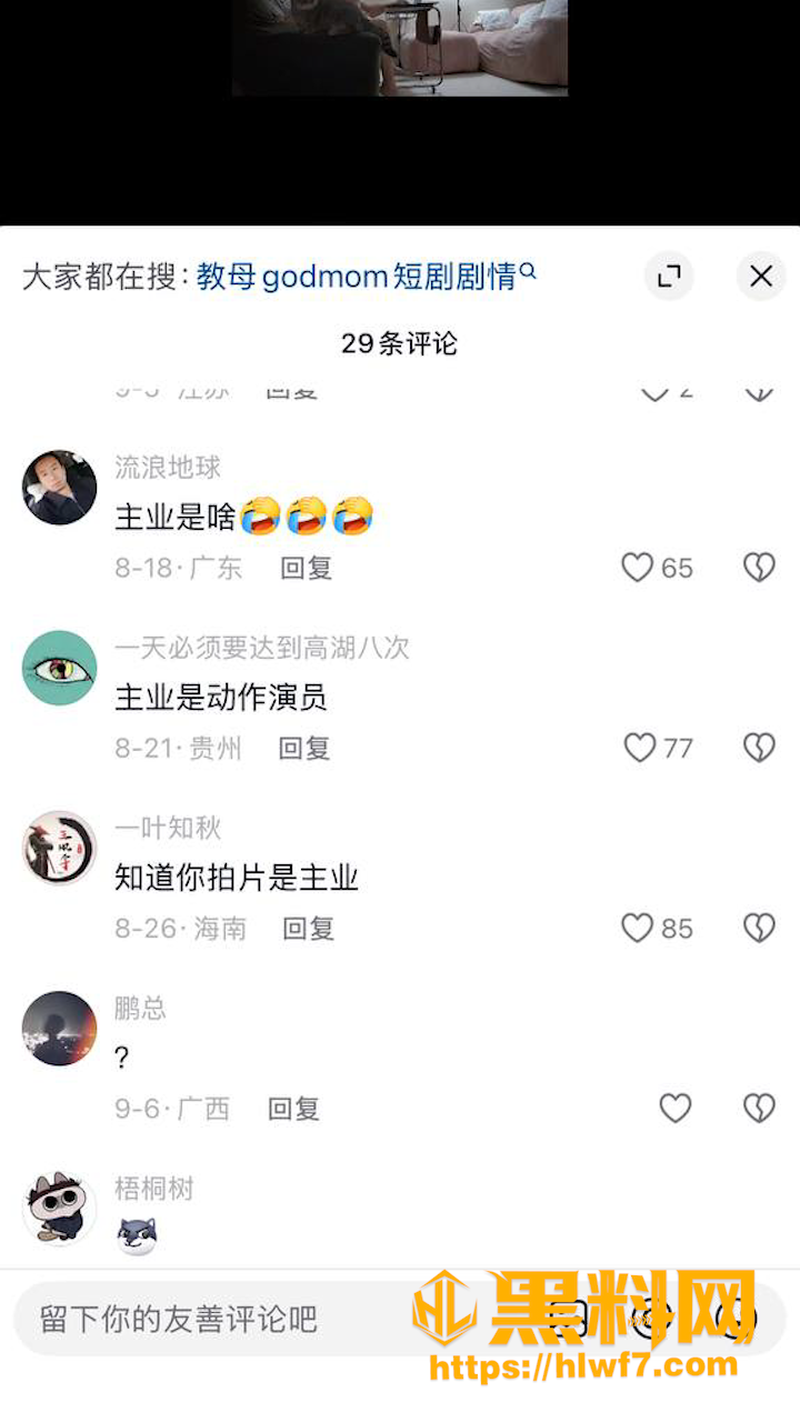 教母福利资源2