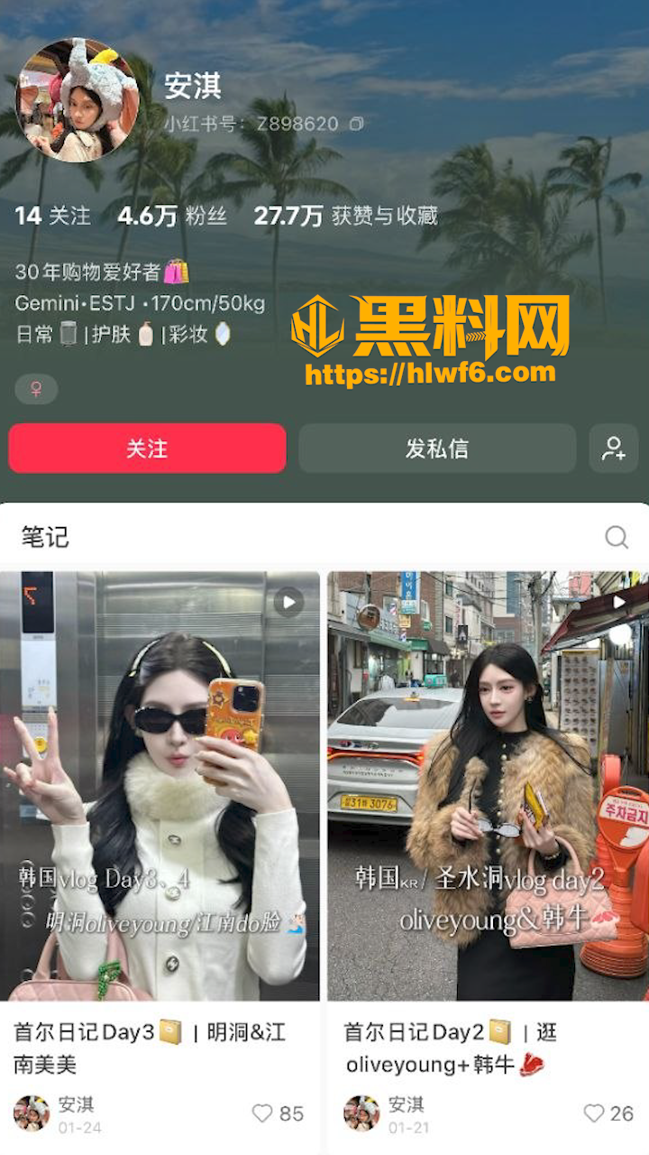 千万网红陈安淇下海当鸡1