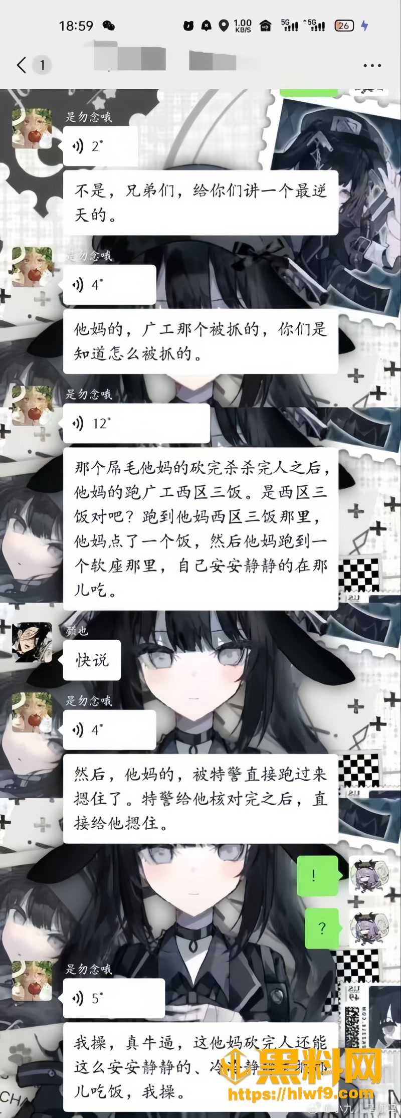 17GOGO新天地3 8wm