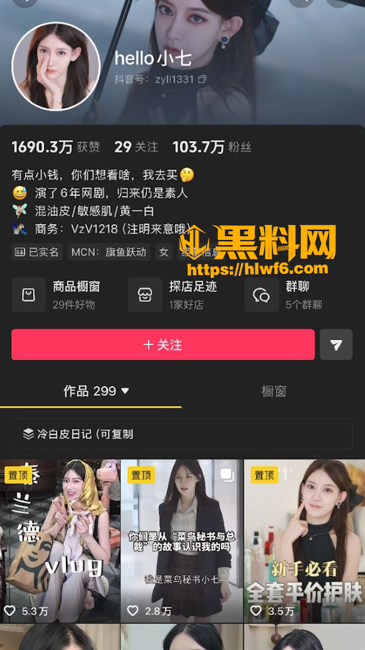 陈安淇知三当三4