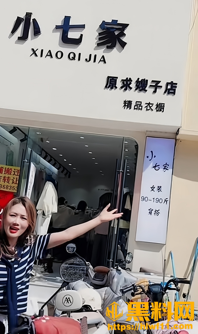 高家四姐偷情事件曝光14