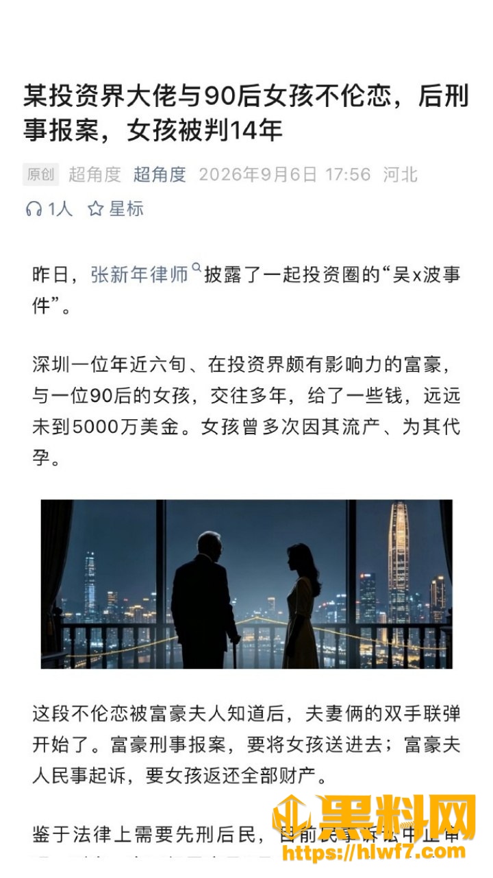 张向阳与张玉性爱视频2