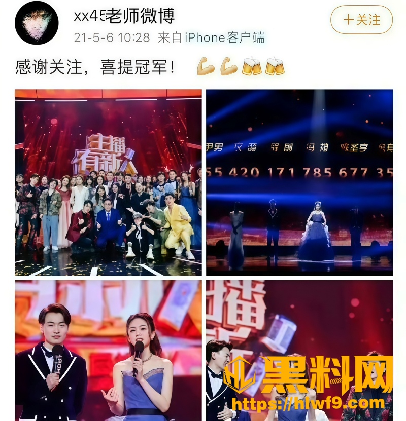 忘年恋 1