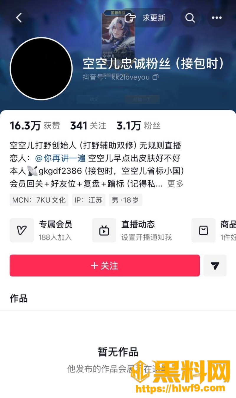 顾昕嫖娼事件后续1