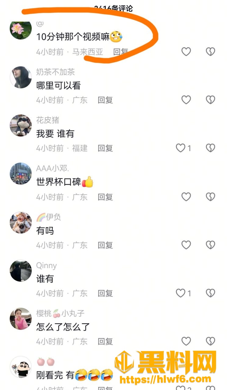 汕尾 4
