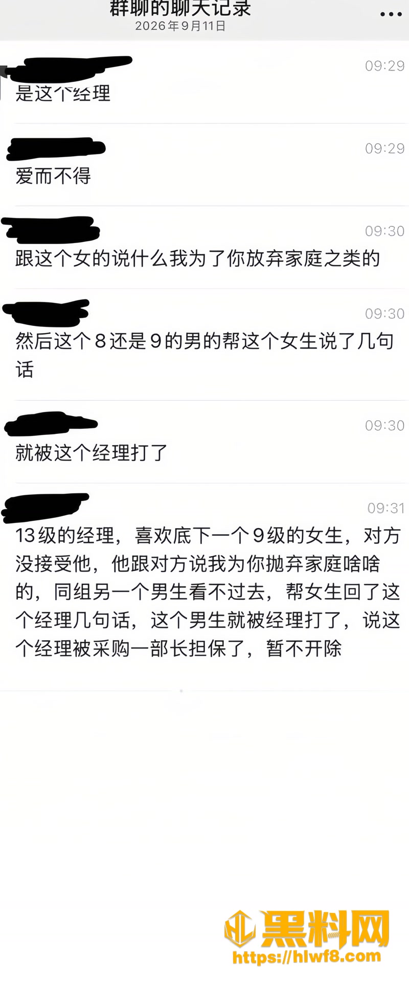 12宁德时代3 4wm