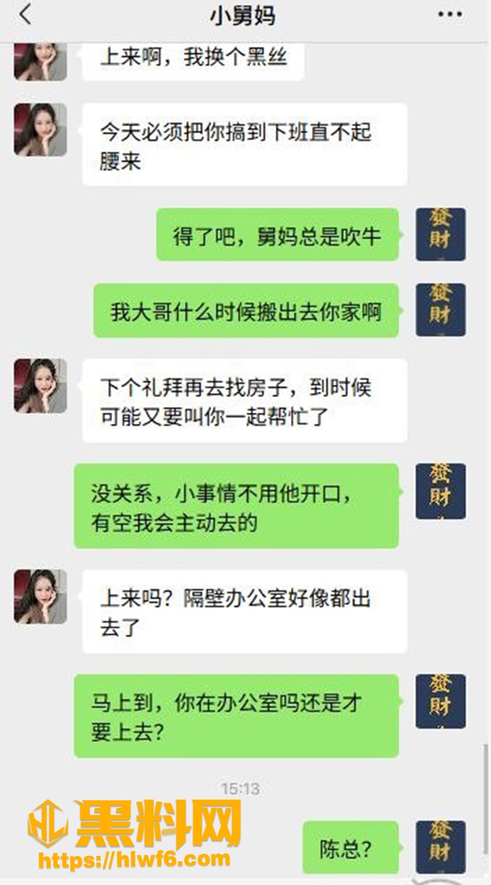 海角社区乱伦系列更新1