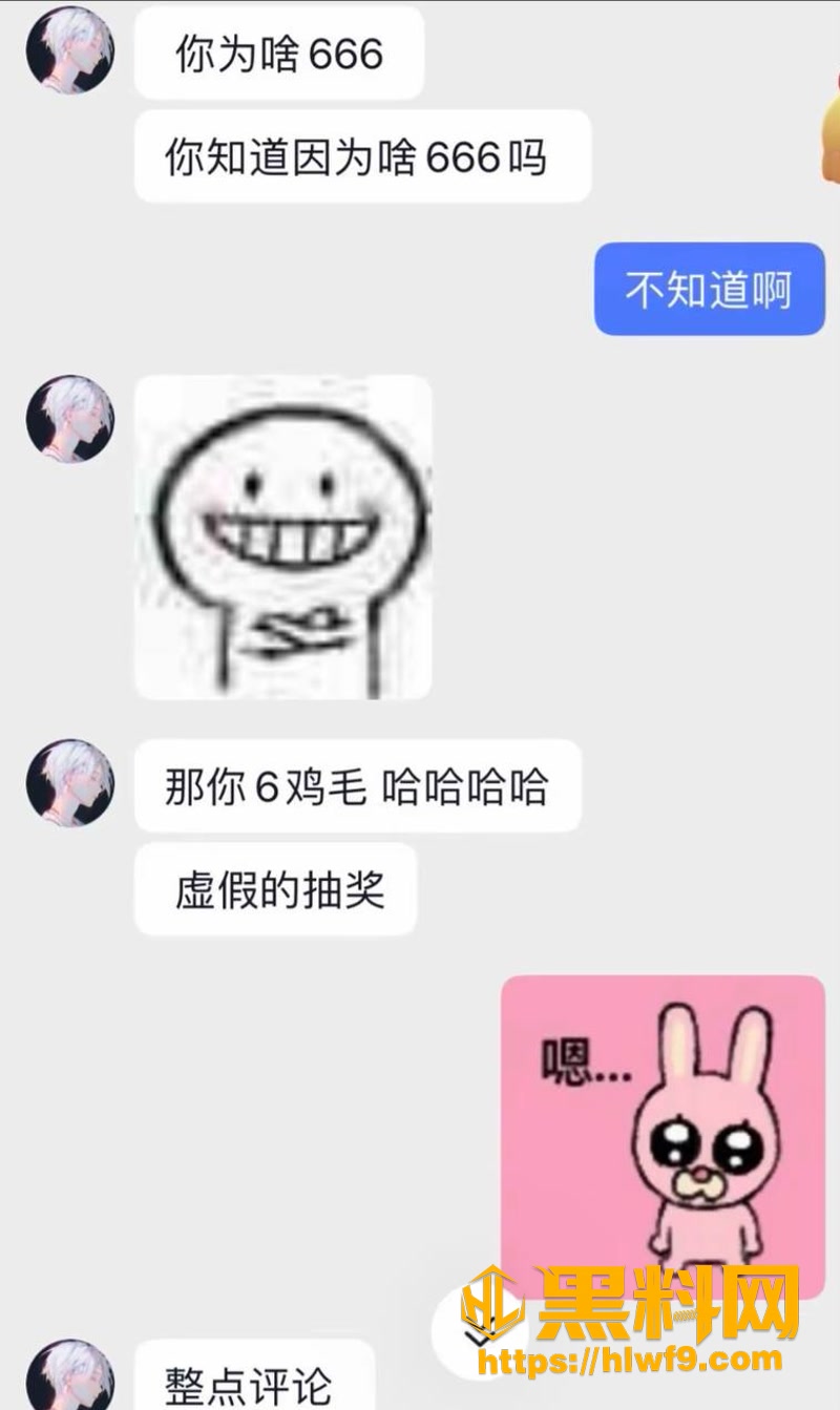 21逆水寒3A 3wm