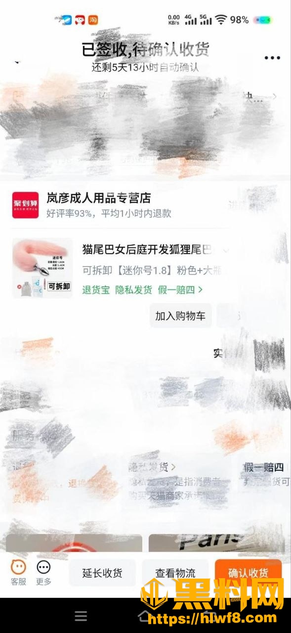 亲姐的诱惑96100集8