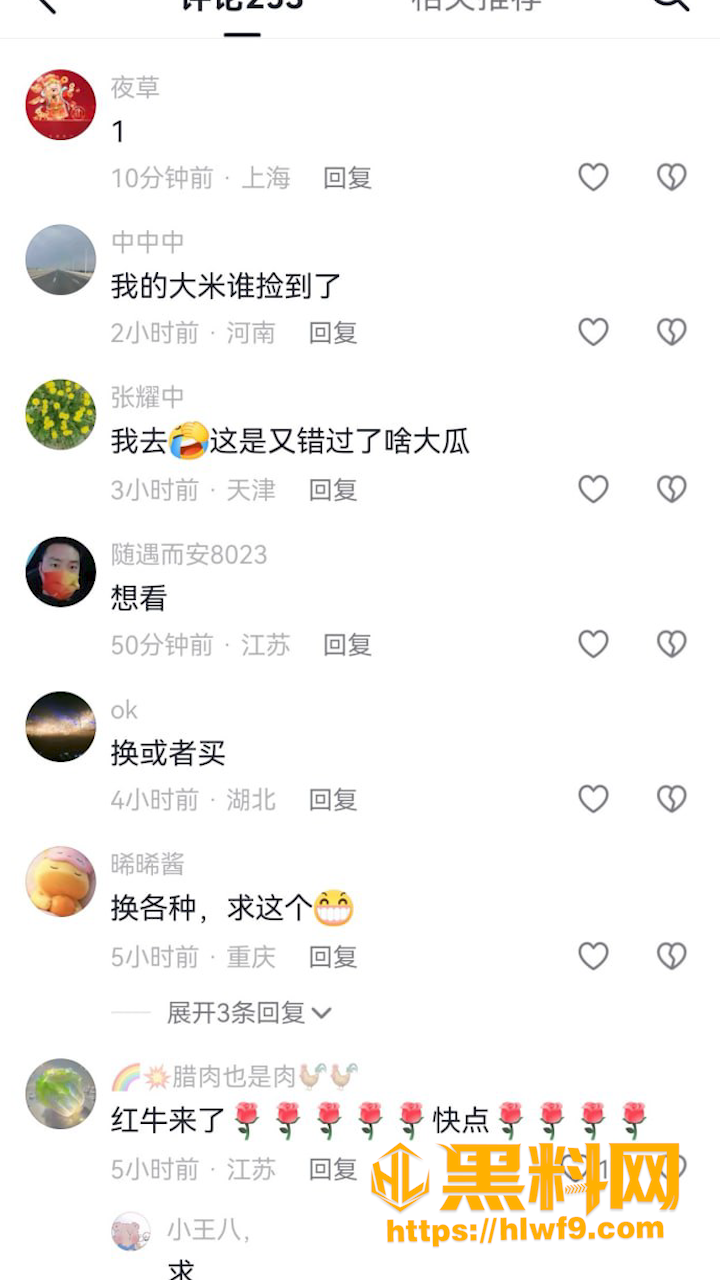 东航师徒姐妹花塌房5