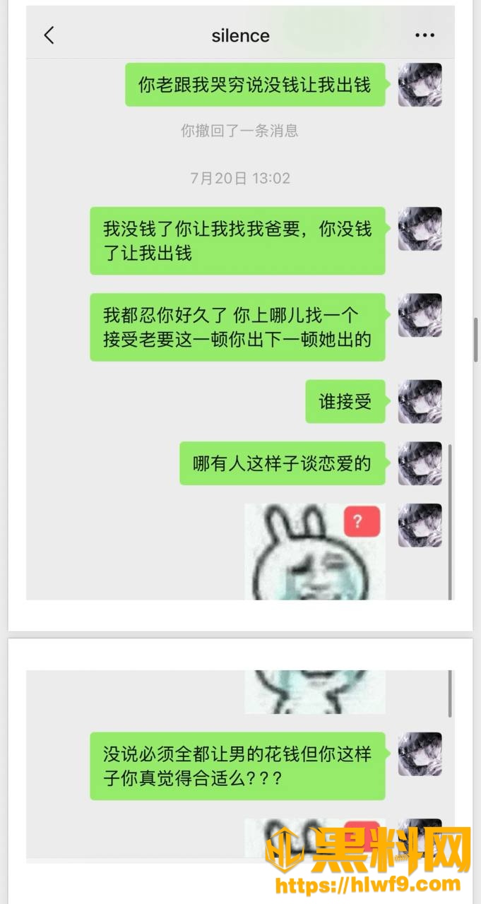 梦之玖久骗学生初恋56