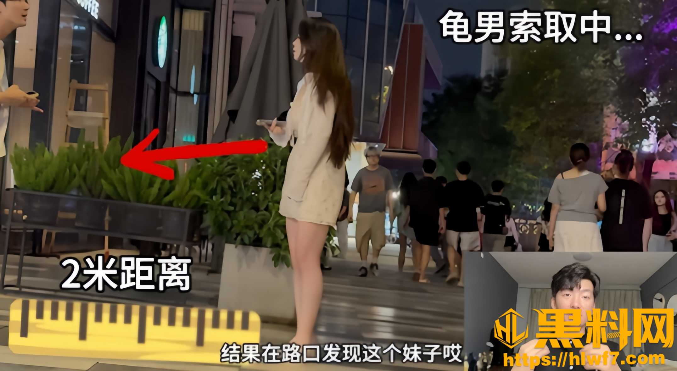 街头搭讪约炮视频2