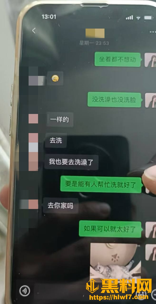 武汉协和医院大厅举旗事件 2