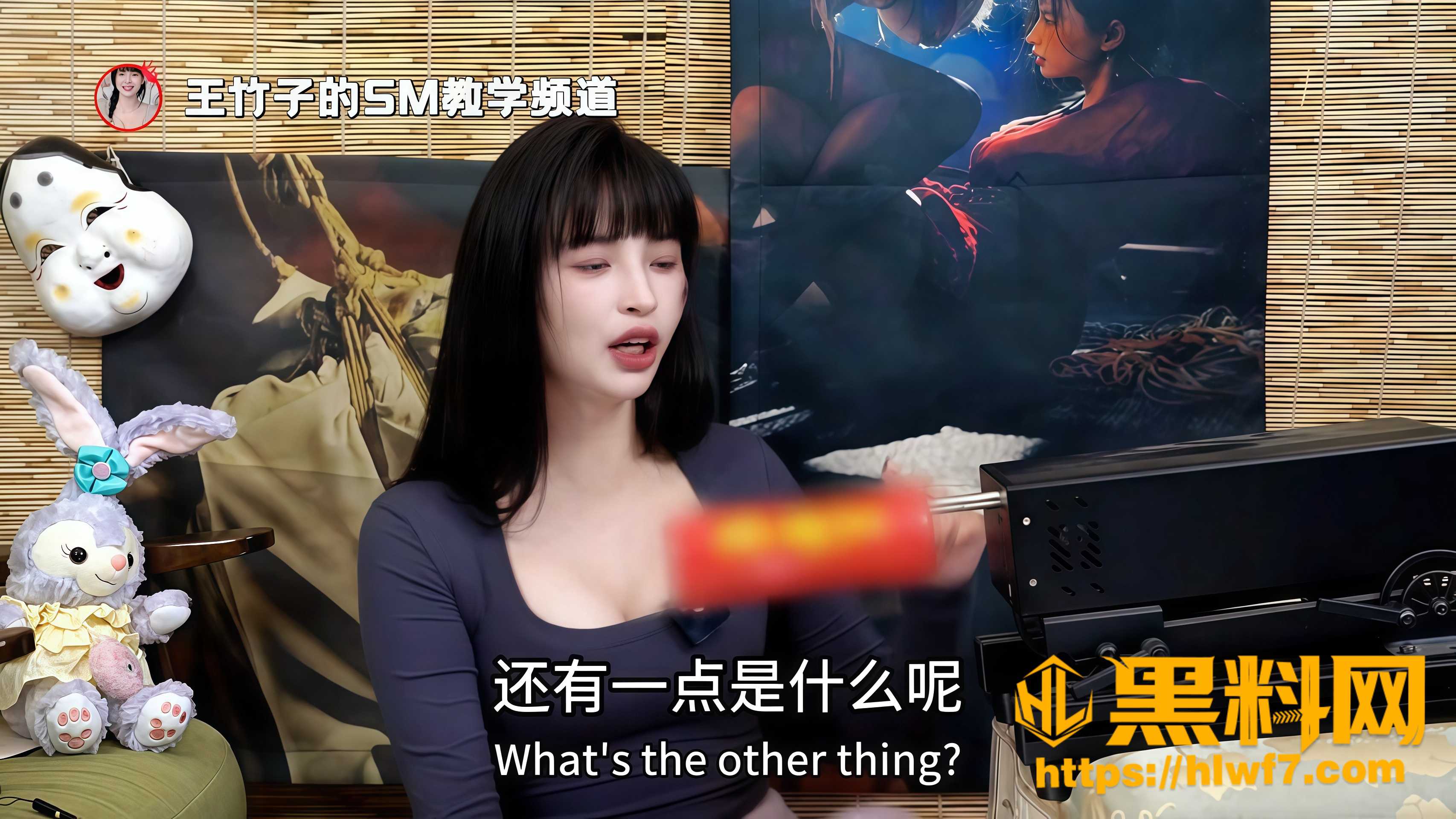 王竹子电击炮机调教椅 2