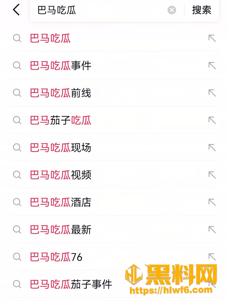 01巴马瑶族自治县第二小学0 1wm