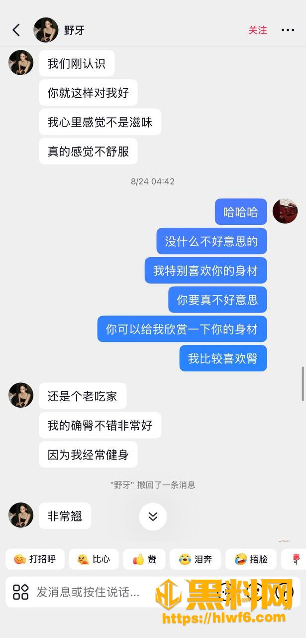 健身母狗野牙自慰视频 10