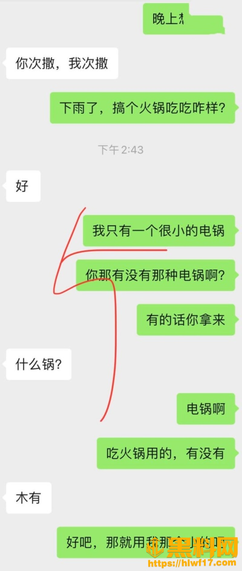 海角乱伦福利资源6