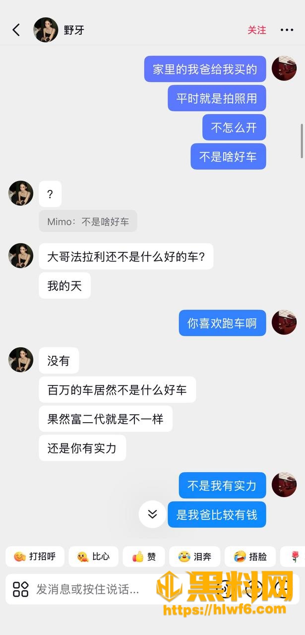 吃瓜3