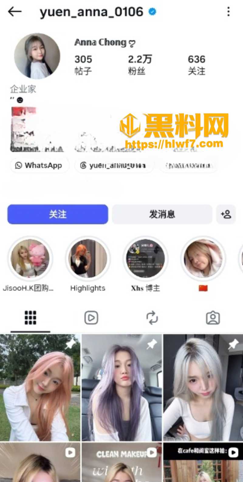 AnnaChong私密流出1