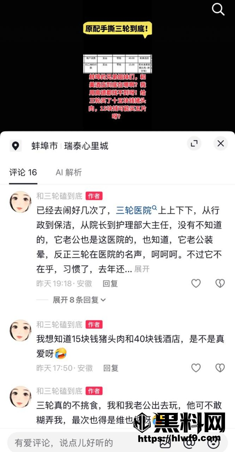 陈莲芳 1