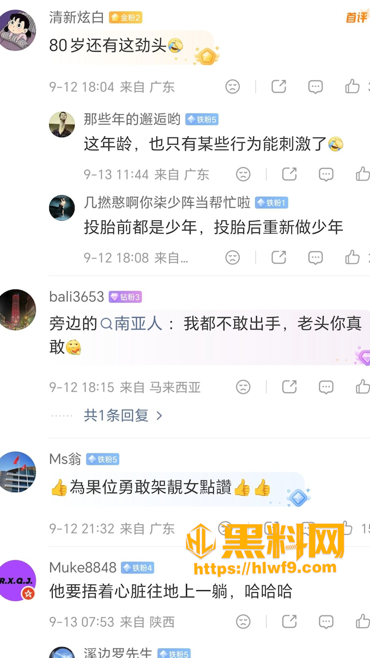 公共场所7
