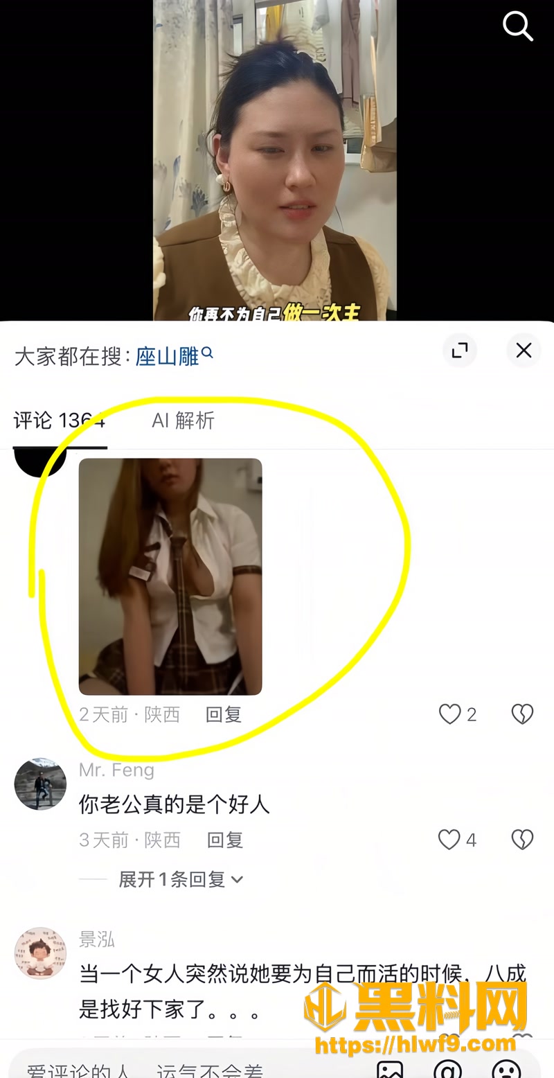 31西安老六4 8wm