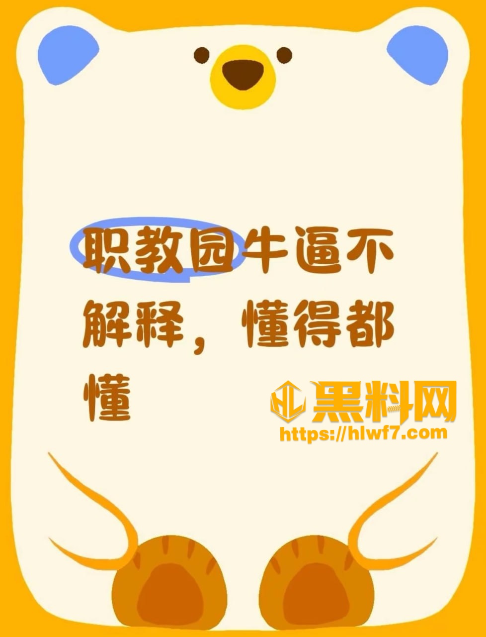 教学楼楼下口交 1