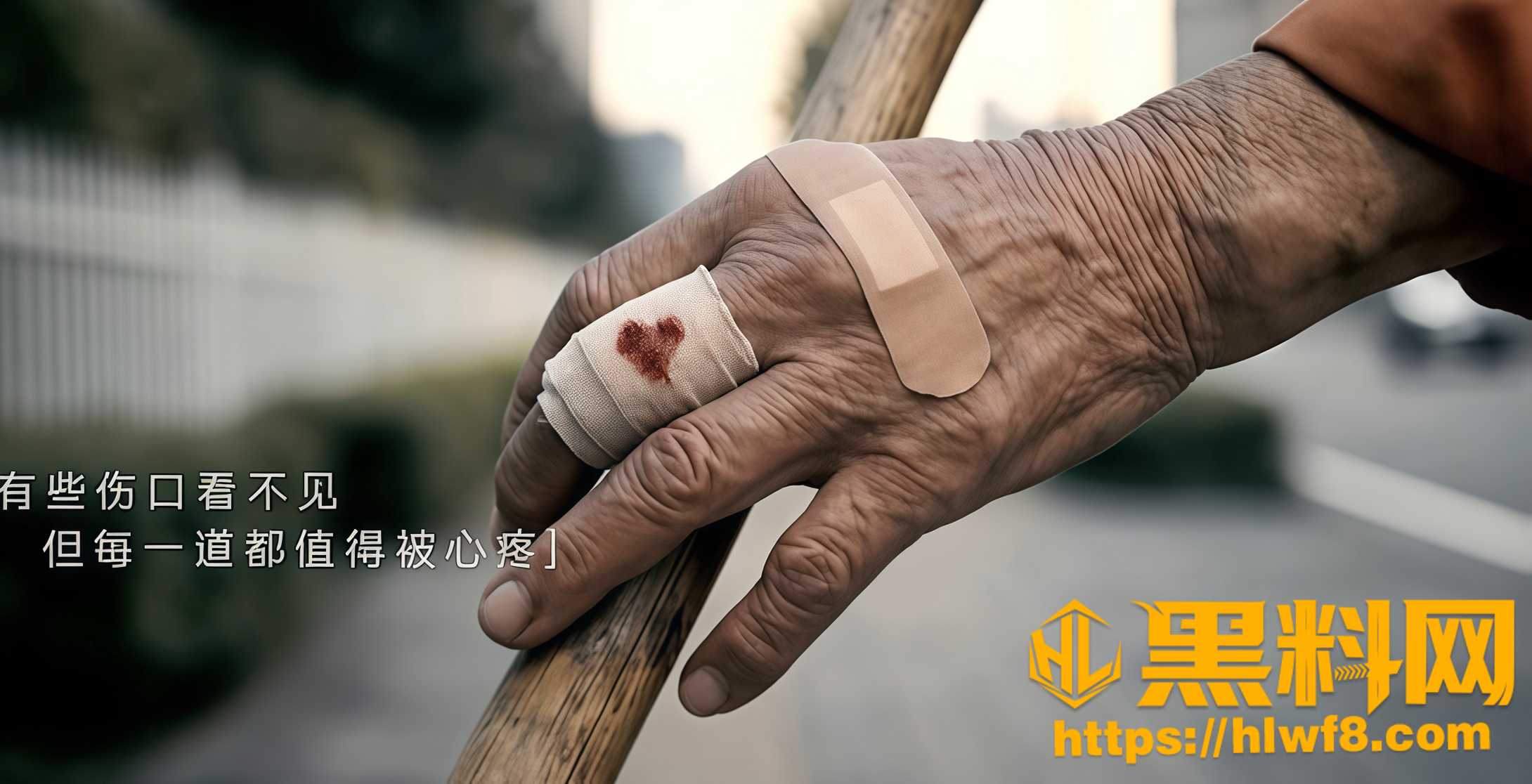 环卫工人6
