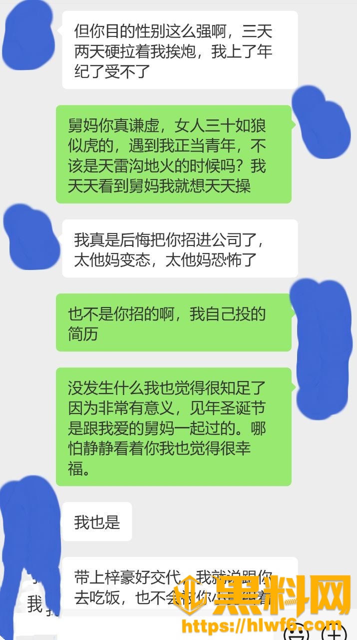 海角乱伦福利资源8