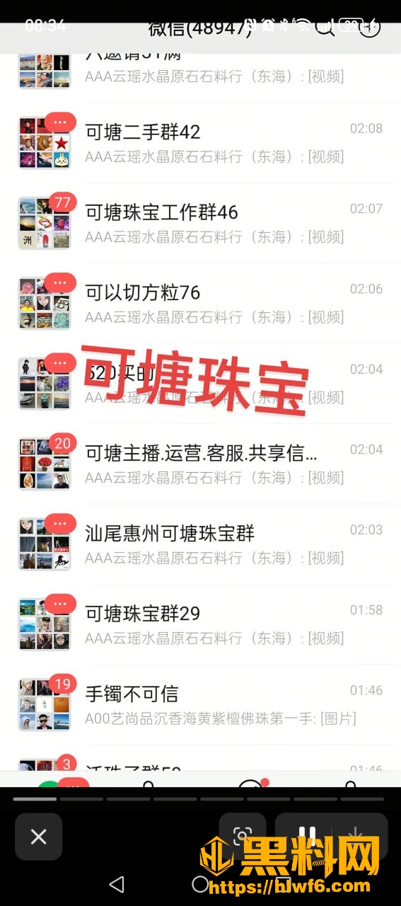 汕尾 1