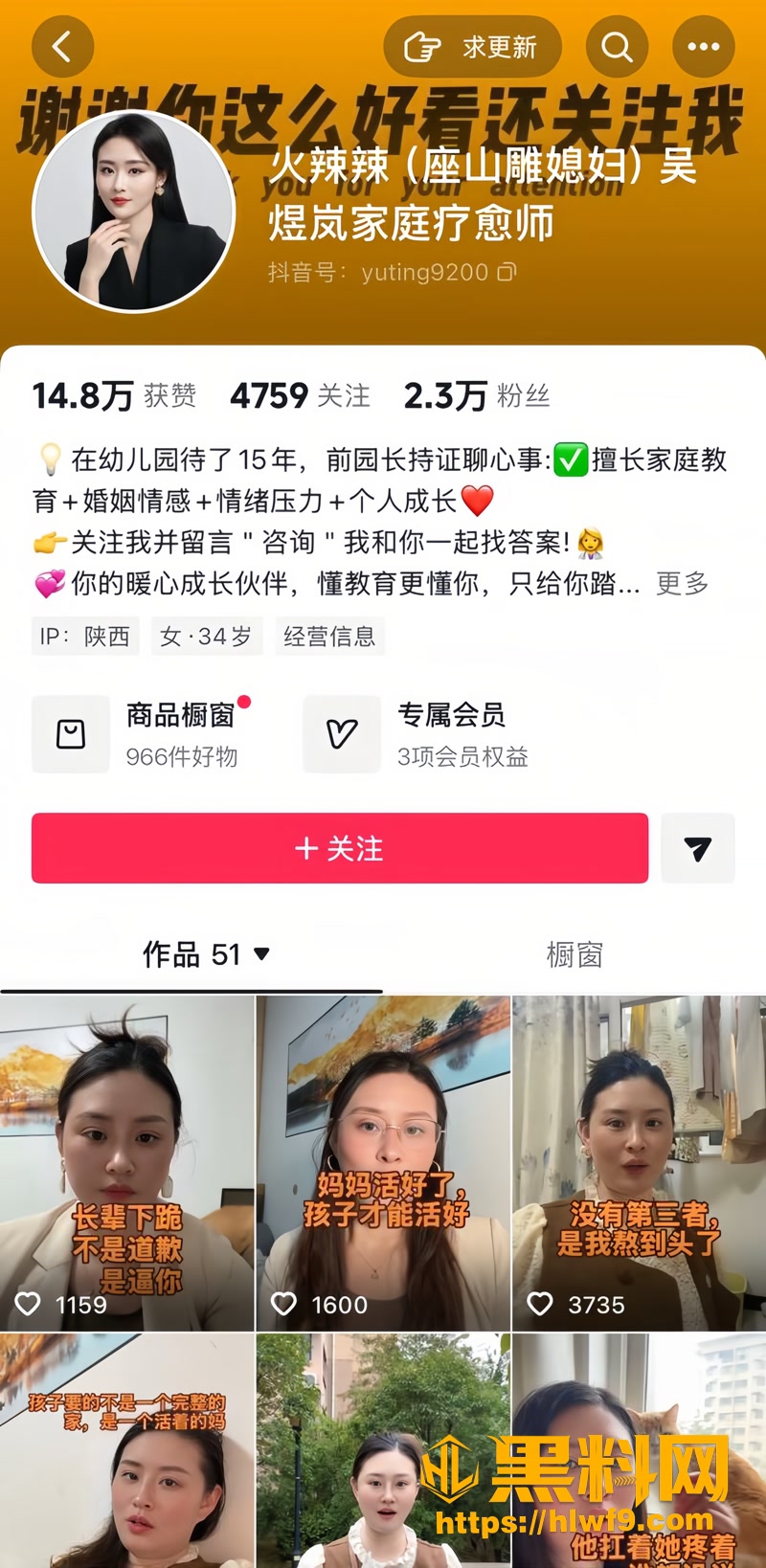 03火辣辣与西安老六不雅视频1 3wm