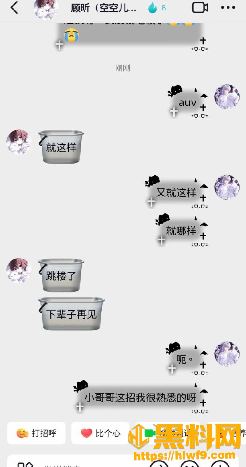 顾昕嫖娼事件后续10