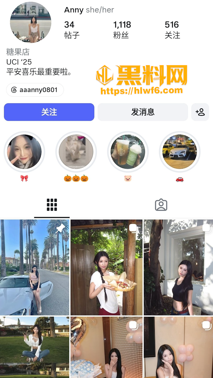 Anny福利资源1