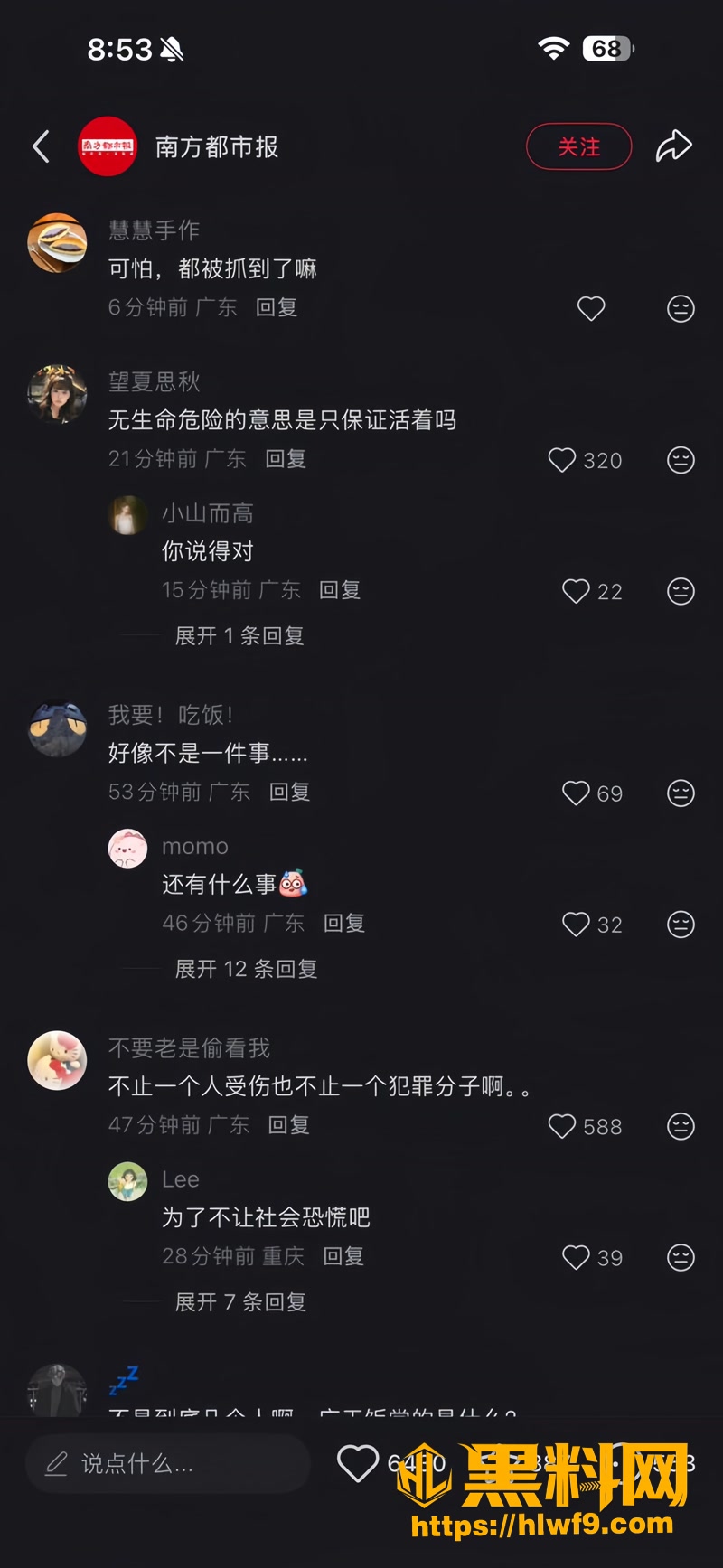 21袭击4 3wm