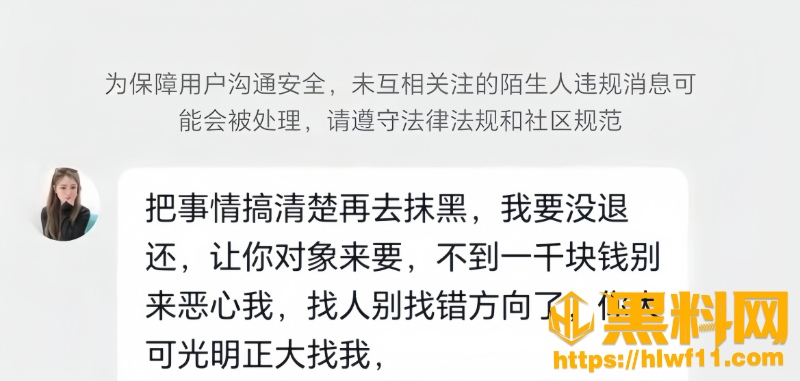 高静偷情视频流出30
