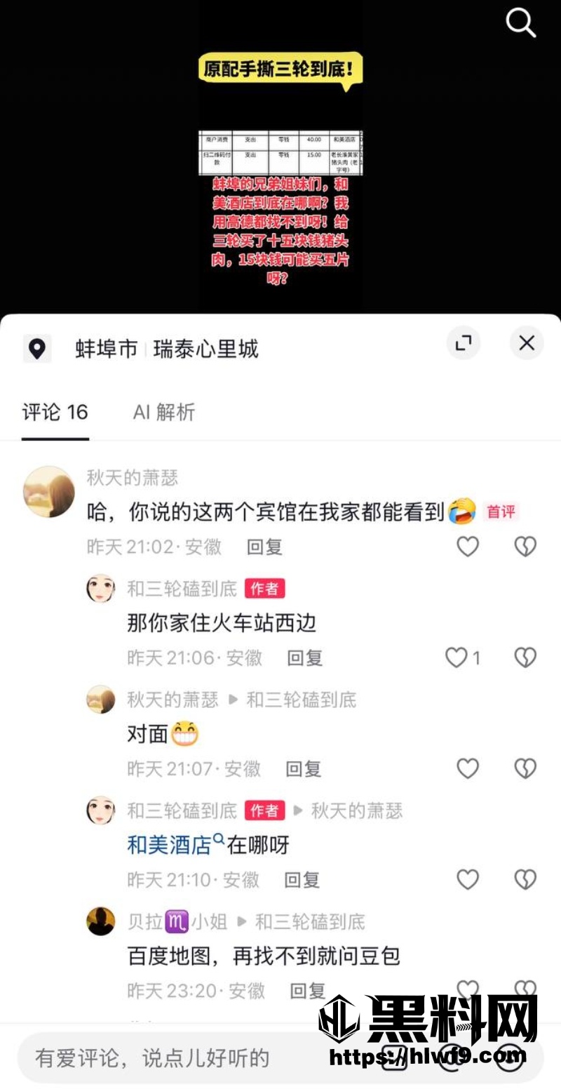 陈莲芳 2