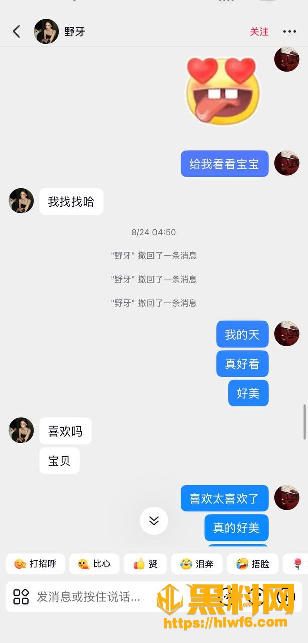 健身母狗野牙自慰视频 11