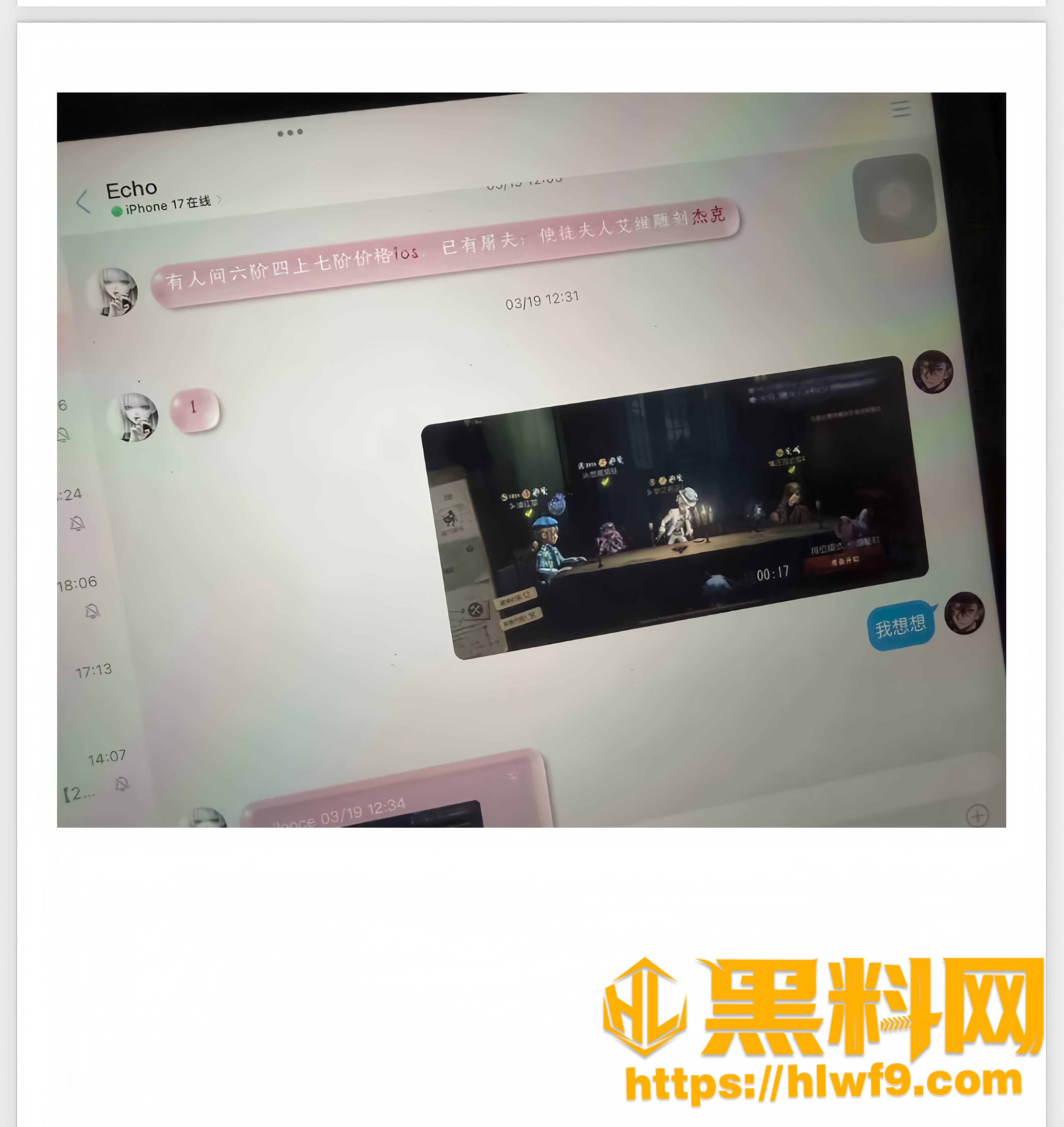 梦之男巫性爱视频47