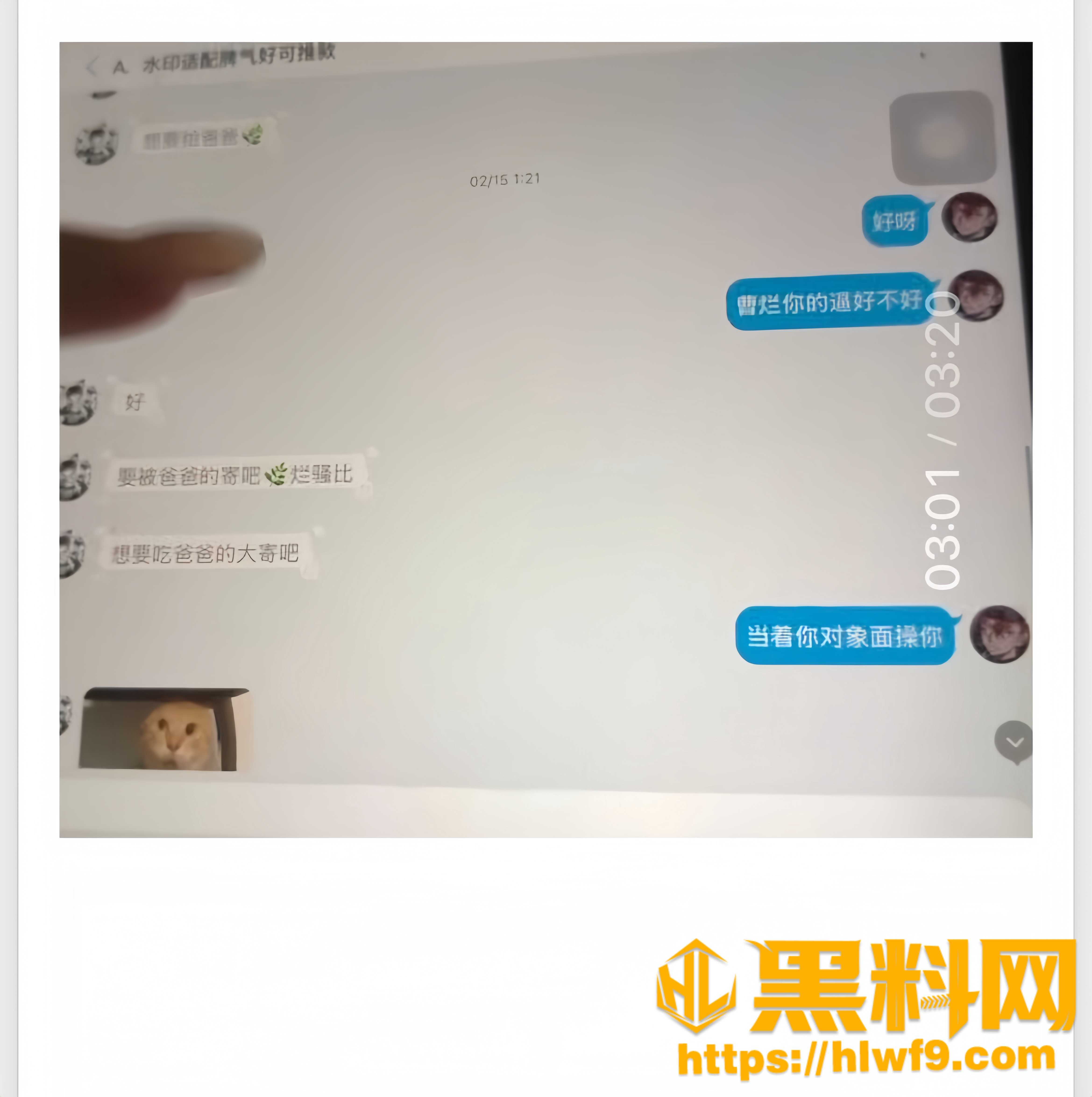 梦之玖久骗学生初恋61