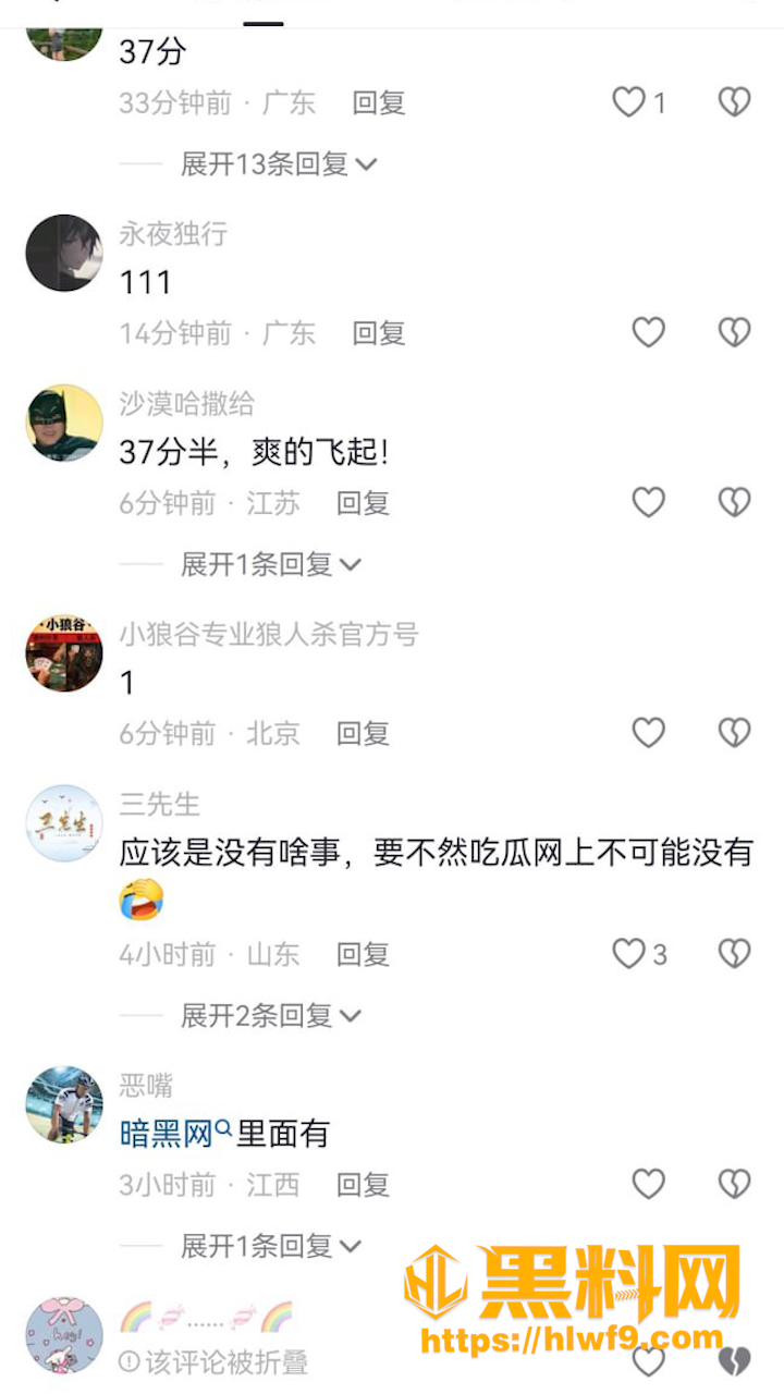 东航师徒姐妹花塌房10
